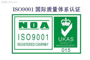 ISO9001認證與商務(wù)信息咨詢的全面解析
